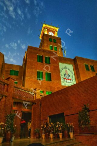 Evening Glow at UCP Lahore: A Beacon of Learning 🌟