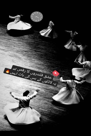 Whirling Hearts: The Da..