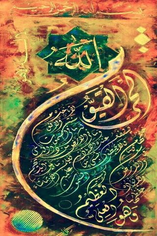 Divine Artistry: The Essence of Islam