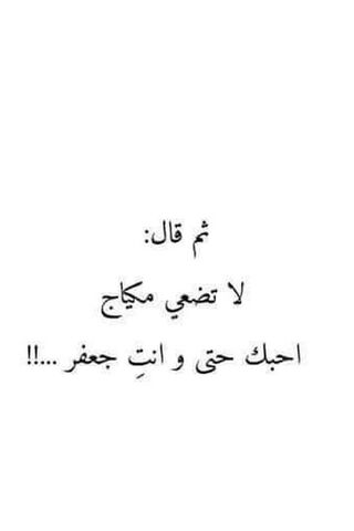 Unfiltered Love 💖