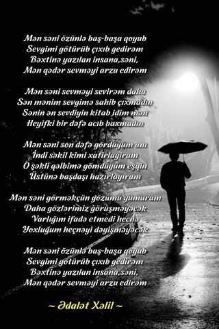 Whispers of Love in the Rain