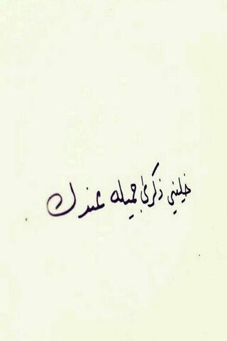 Whispers of Remembrance 🌟