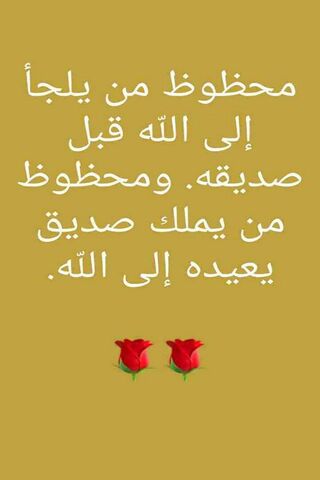 Lucky Friendship 🌹✨