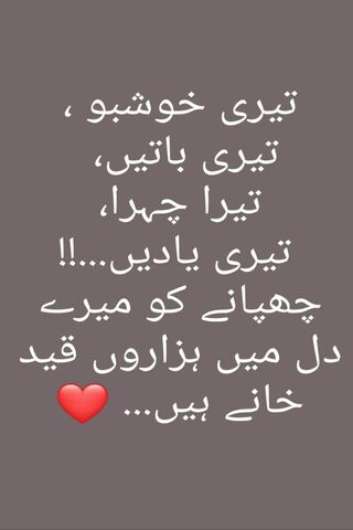 Whispers of the Heart ❤️