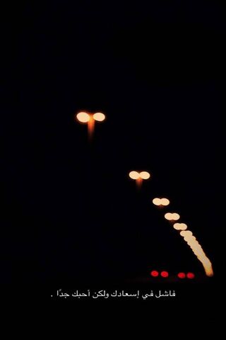 A Love That Lights the Way ❤️✨