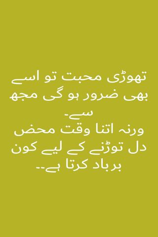 The Essence of Love: A Heartfelt Reflection 💚