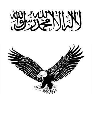 The Essence of Faith: Shahadah and Strength