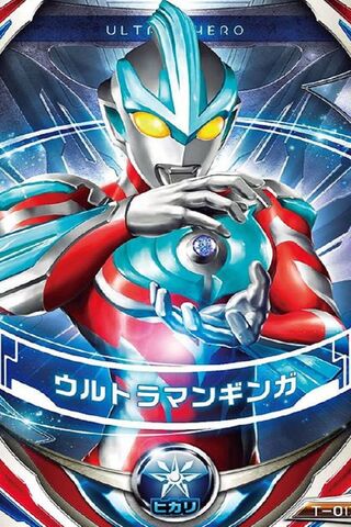 Ultraman Ginga Wallpaper Download To Your Mobile From Phoneky