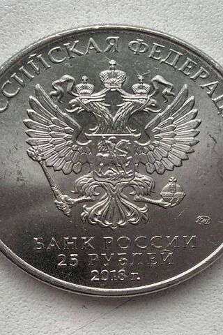 Shining Symbol of the Russian Ruble 💰🇷🇺