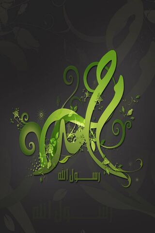 The Beauty of Mohammed: A Floral Tribute 🌿✨