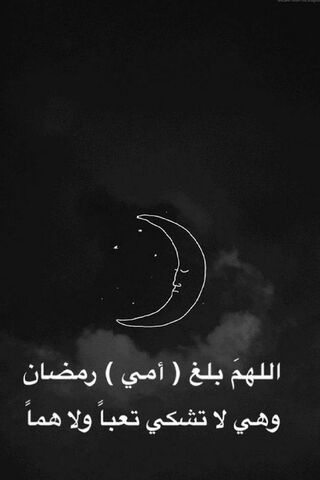 Embracing the Spirit of Ramadan 🌙✨