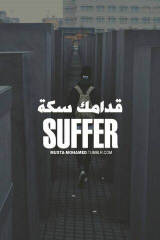 Suffer