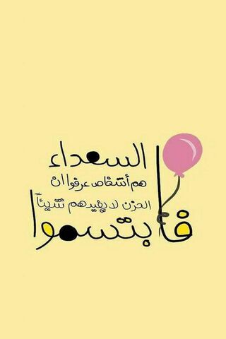 The Joy of Letting Go 🎈