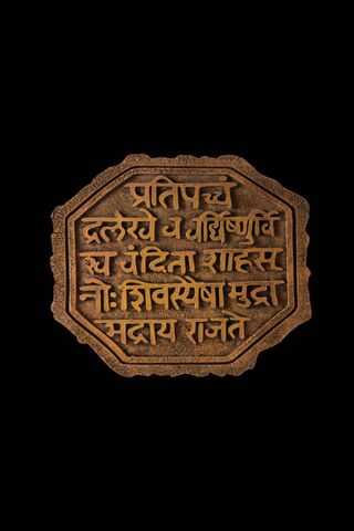 Shivmudra: The Sacred Seal of Divine Energy