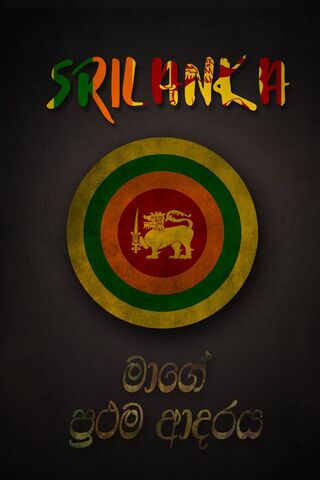 Heart of Sri Lanka: A Colorful Tribute ❤️🇱🇰