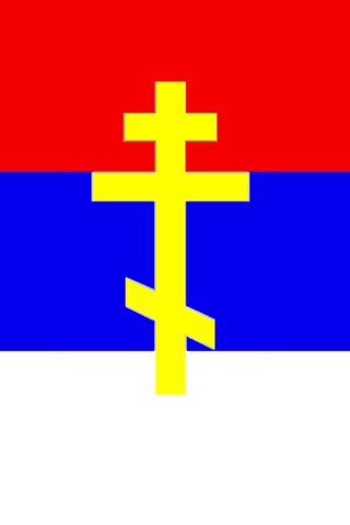 Symbol of Faith: The Orthodox Cross