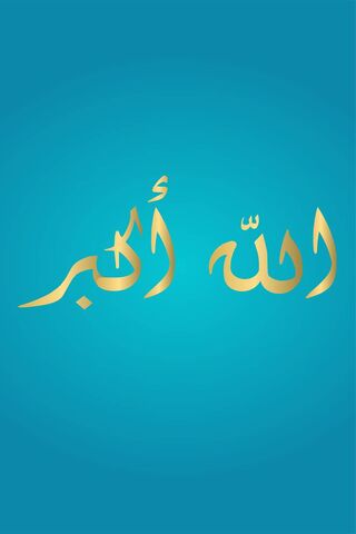 Allahu Akbar wallpaper by Hashi24 - Download on ZEDGE™ | 1cf3
