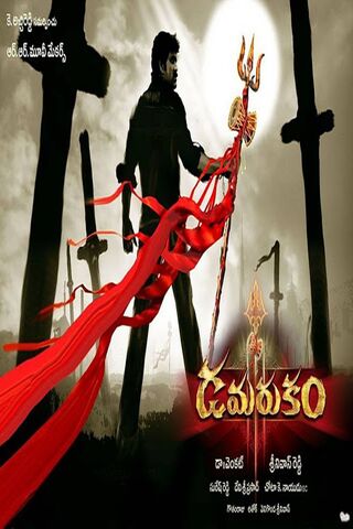 Damarukam: The Epic Battle of Good vs Evil ⚔️✨