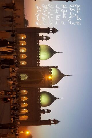 Whispers of the Evening