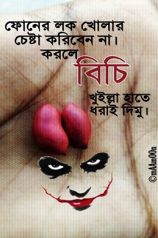 Beware the Bengali Threat: A Call to Action! 🚨