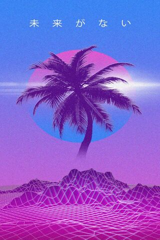 Aesthetic Palm