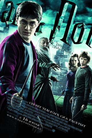 Mysteries Unveiled: The Secrets of Harry Potter 6 🧙 ✨