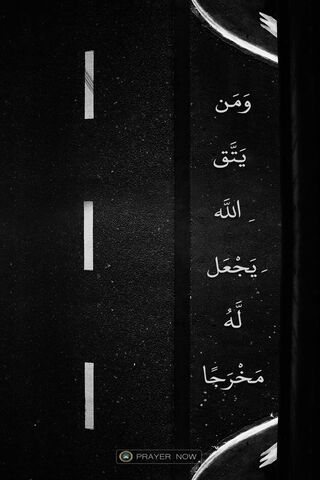 Pathway to Peace: Embracing Prayer