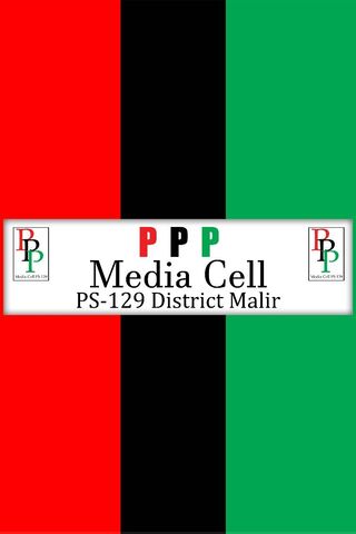 Ppp Media Cell Ps129