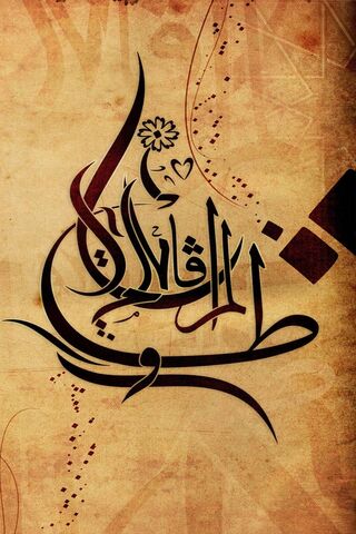 Арабская каллиграфия 2
