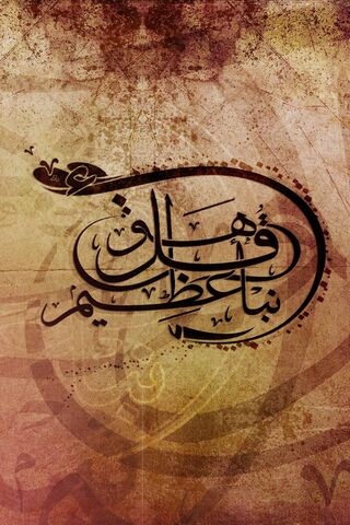 Caligrafia árabe