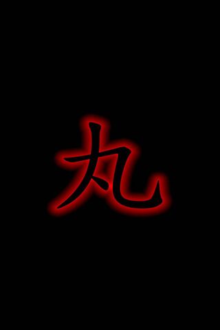 The Enigmatic Circle: A Symbol of Infinity