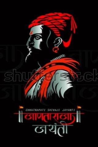 Shivaji Jayanti