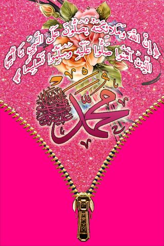 Friday Blessings: A Celebration of Faith 🌸✨