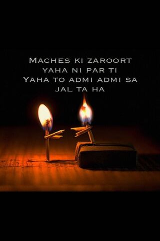 The Dance of Flames: A ..