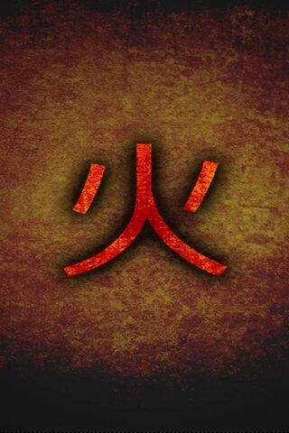 Ember Essence: The Symbol of Fire 🔥