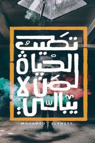 Embracing the Essence of Life 🌈✨