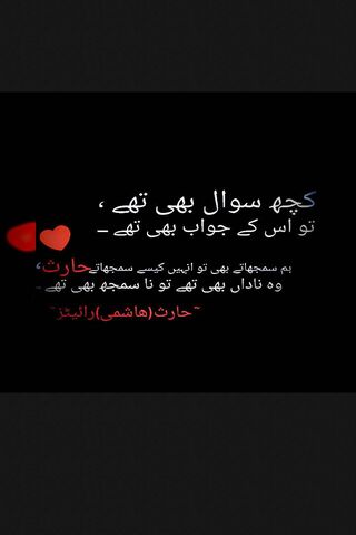Whispers of the Heart ❤️