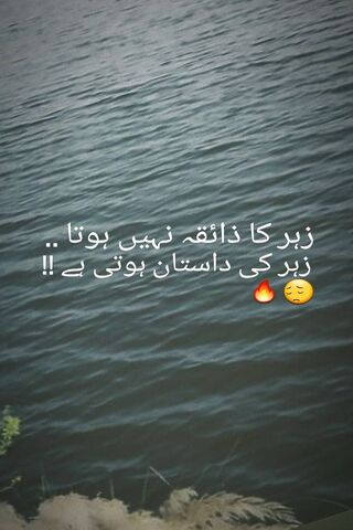 Poetry