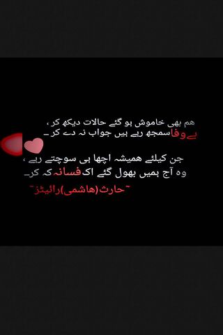 Whispers of the Heart 💖