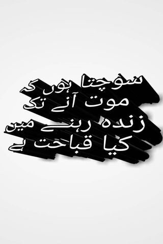 Poetry