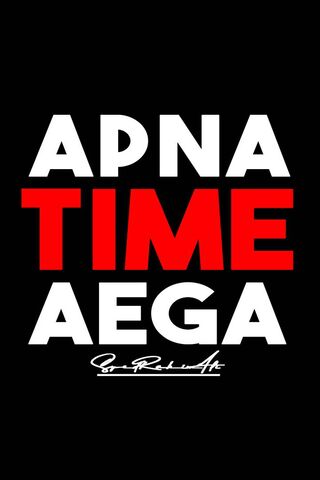 Apna Time Aega