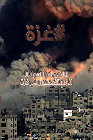 Gaza: A Call for Peace Amidst Turmoil 🌍✌️