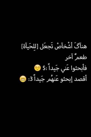 The Flavor of Life: A Taste of Connection