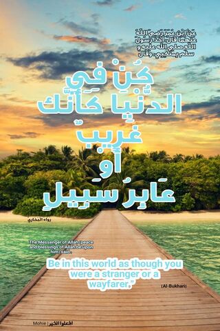 Prophet Muhammad