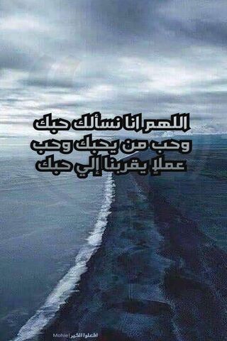 Whispers of Love: A Prayer for Connection