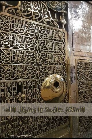 Prophet Muhammad