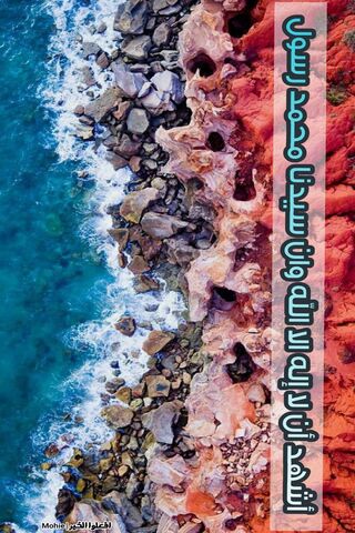 Nature's Serenity: A Divine Reminder 🌊✨