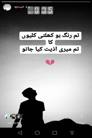 Sad Poetry