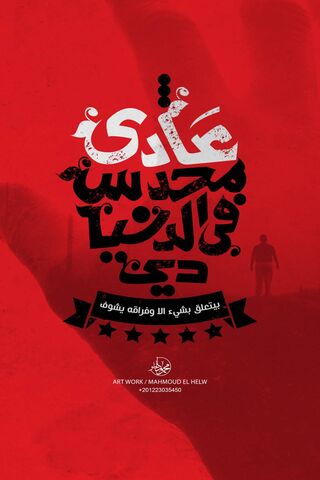 Embracing the Ordinary: A Journey Through the Everyday