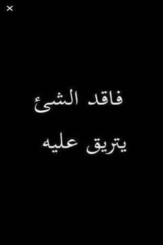 The Essence of Longing